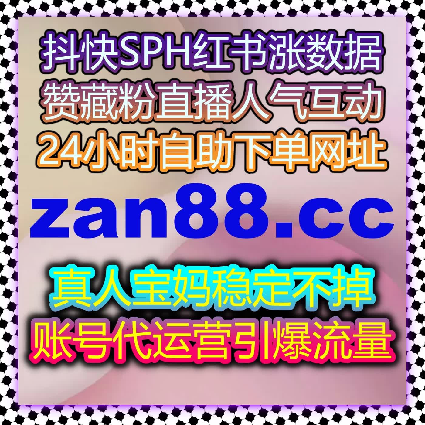 通过自动化平台提升视频号流量，轻松增加观看与互动，让视频内容火起来 episode artwork