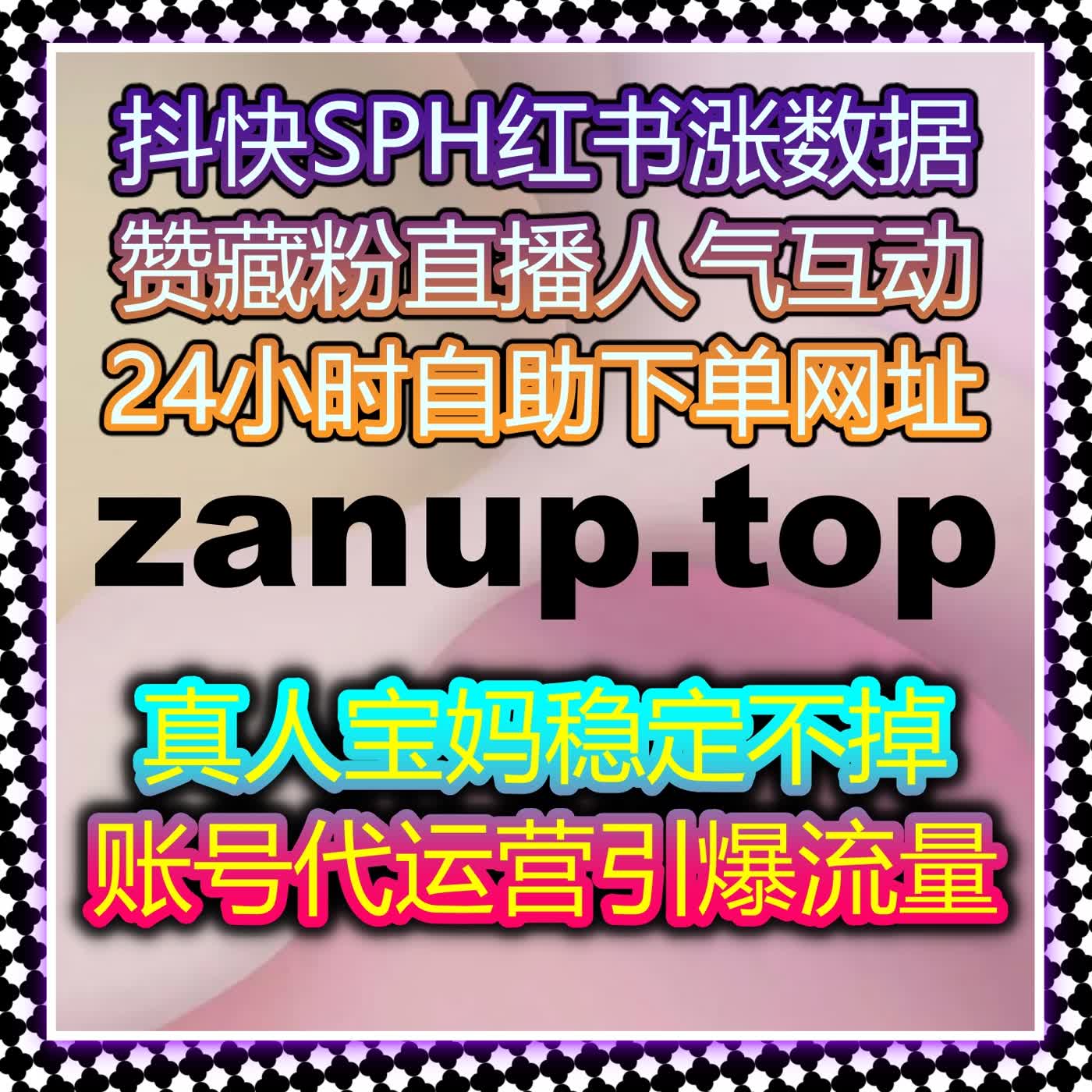 如何通过流量提升工具让微博话题快速涨热度，精准推送助力话题成为平台焦点 episode artwork