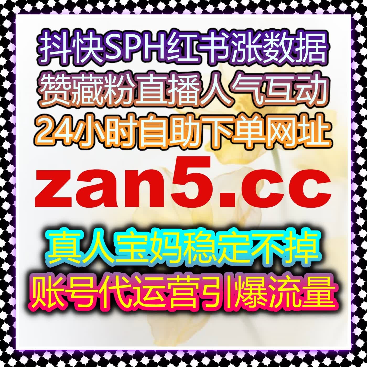 通过自动化平台提升视频号互动与观看量，帮助创作者快速增加粉丝和曝光 episode artwork
