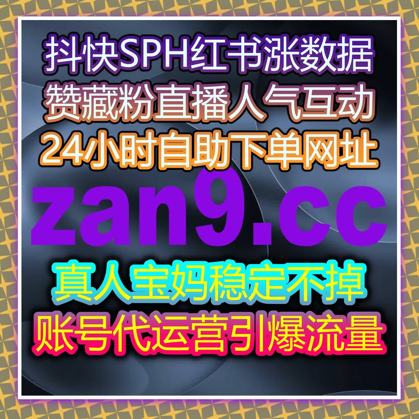提高知乎专栏互动量，自动化平台精准推送让内容更受欢迎，突破流量瓶颈 episode artwork