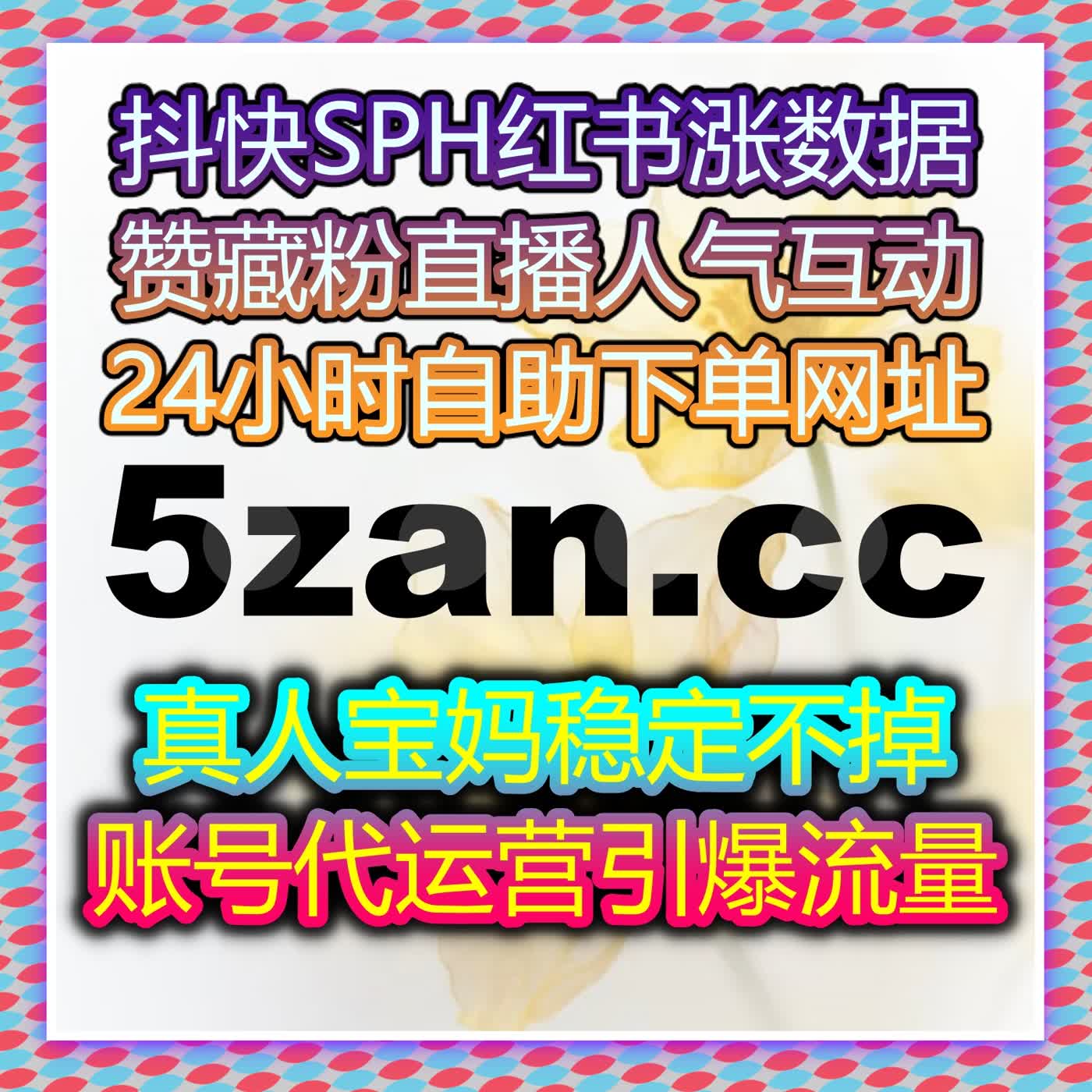 提升今日头条文章的曝光量，自动化平台助力创作者突破流量瓶颈，快速获取更多阅读 episode artwork