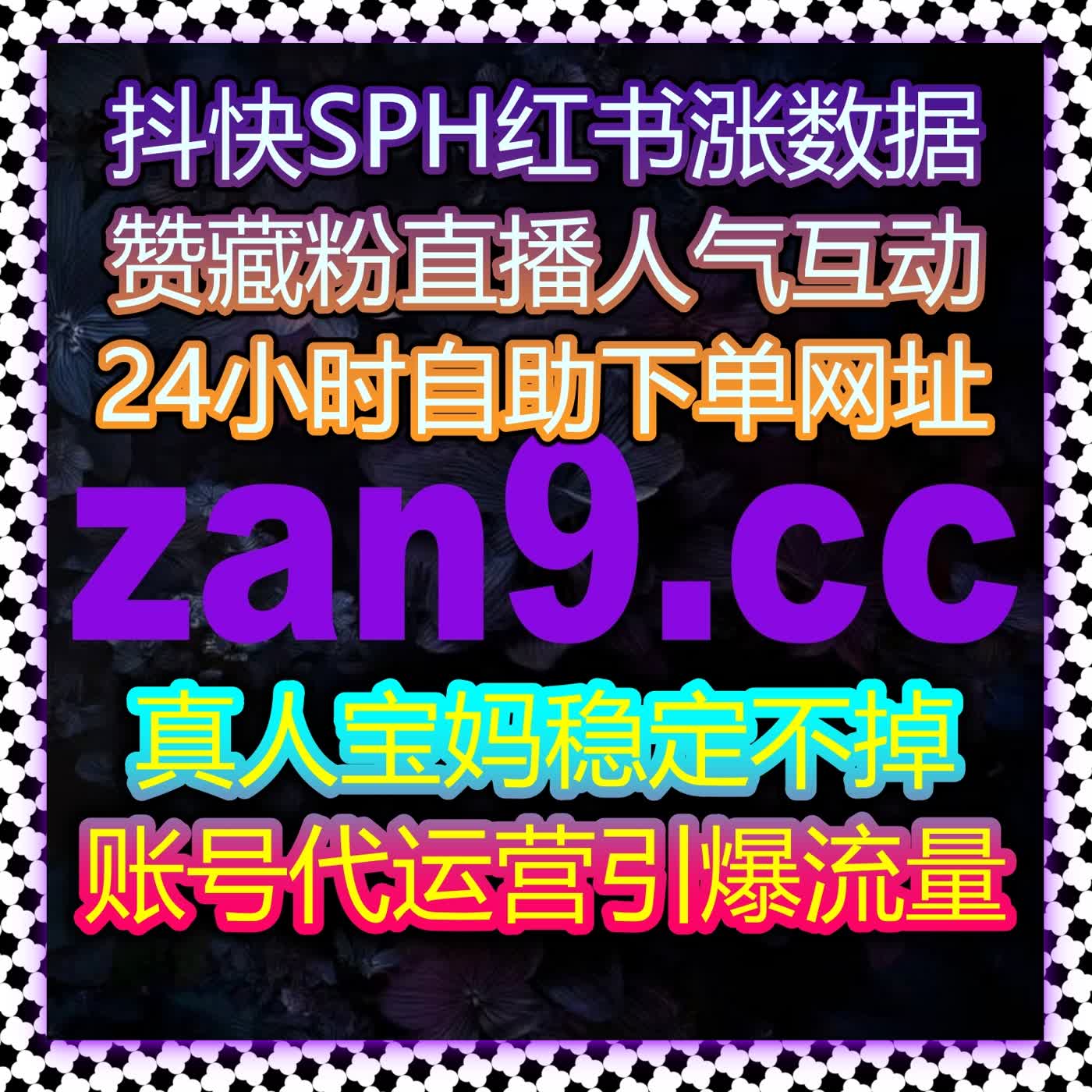 提升微博话题关注量，通过自动化平台提高互动，快速让话题成为社交热点
