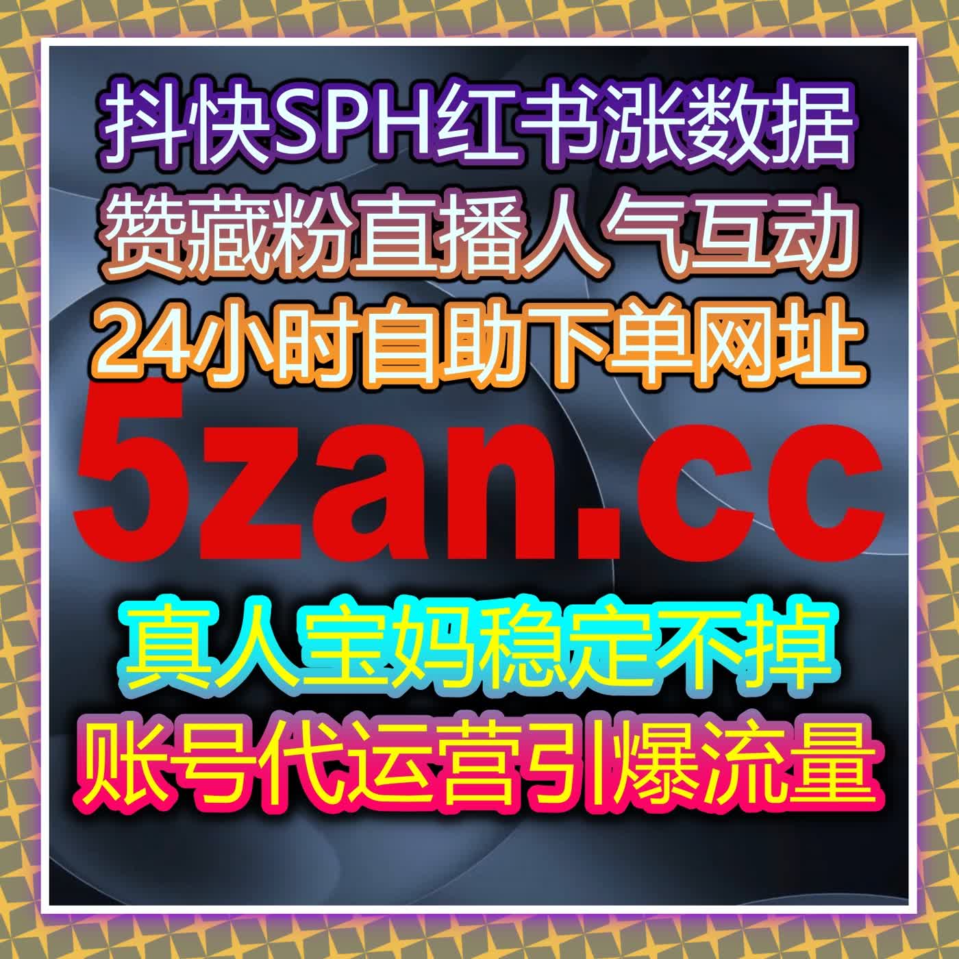 为 B 站创作之路提供细致陪伴 会员投币弹幕收藏全场景优化 智能依托自动化平台