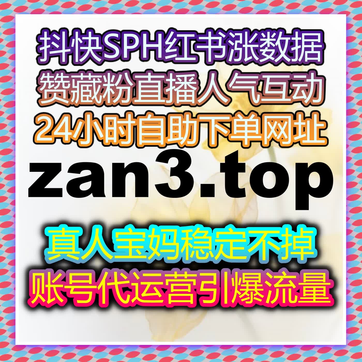 通过自动化平台提升视频号直播互动量，精准推送让直播更具观众粘性