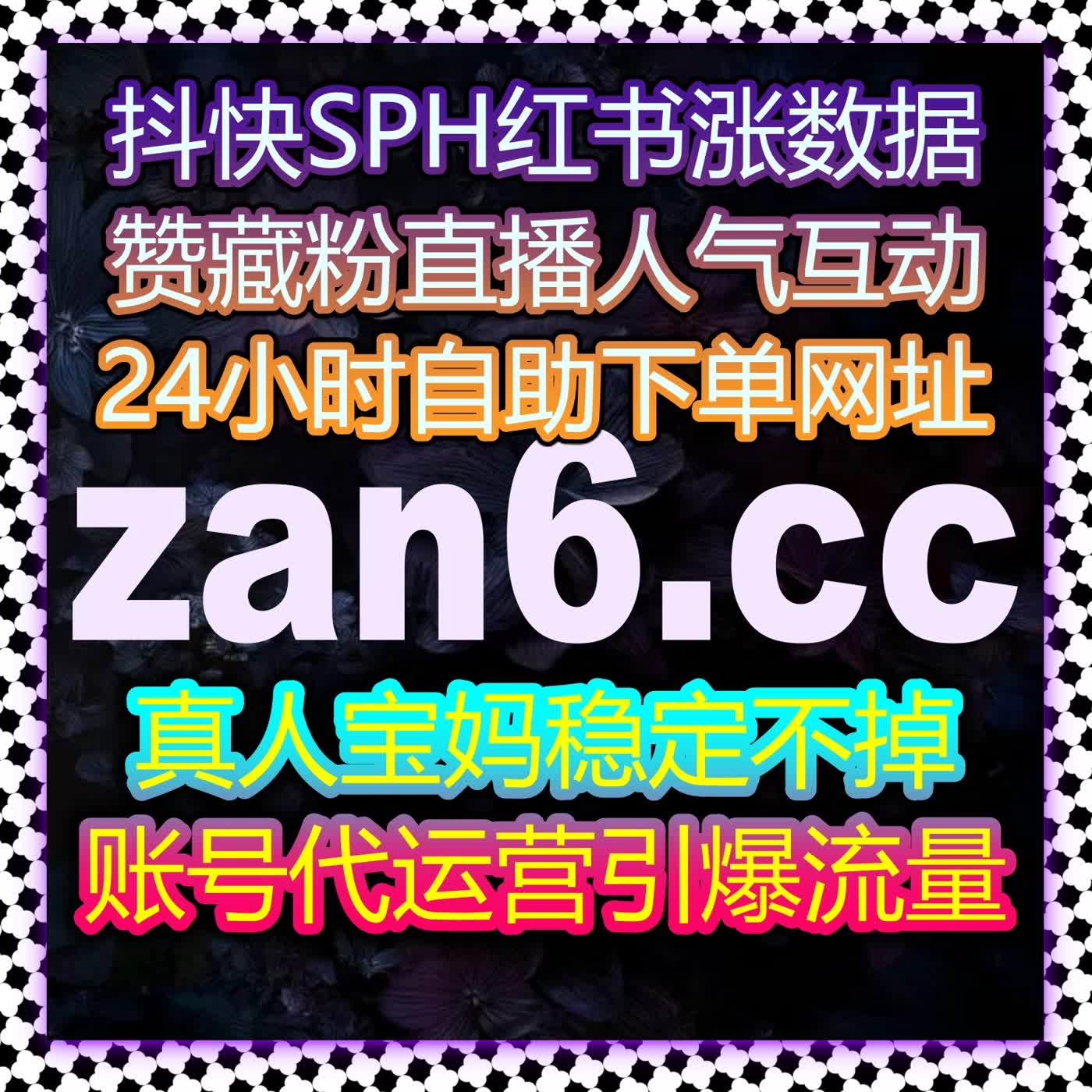 通过自动化平台提升视频号的观众互动，让直播更具吸引力和粘性 episode artwork