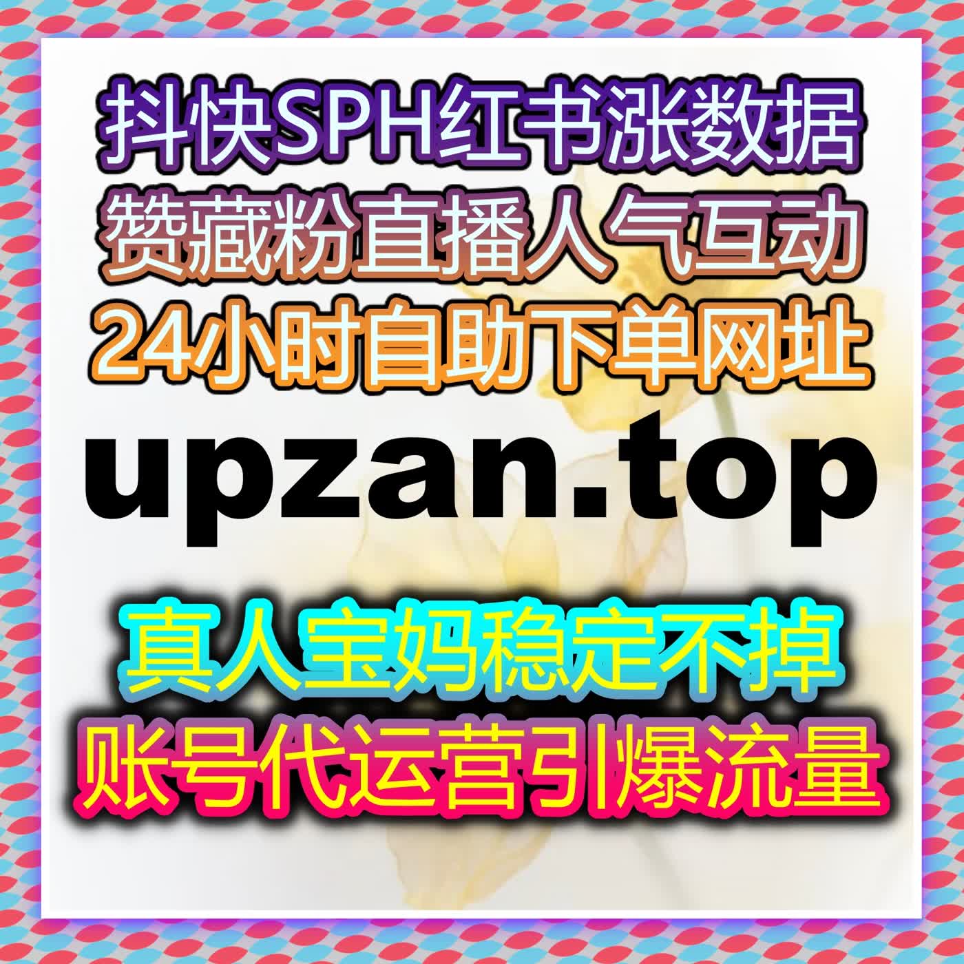 B站视频创作者如何利用自动化平台提升视频互动，精准触达更多观众 episode artwork