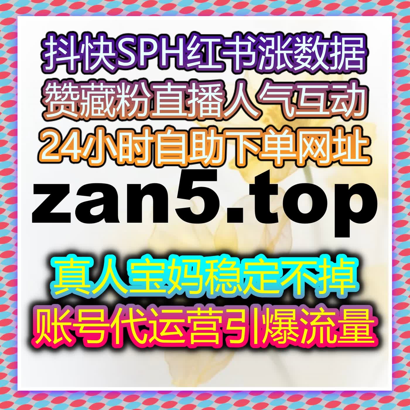 提升微博话题参与度，自动化平台让你的内容迅速成为热议焦点 episode artwork