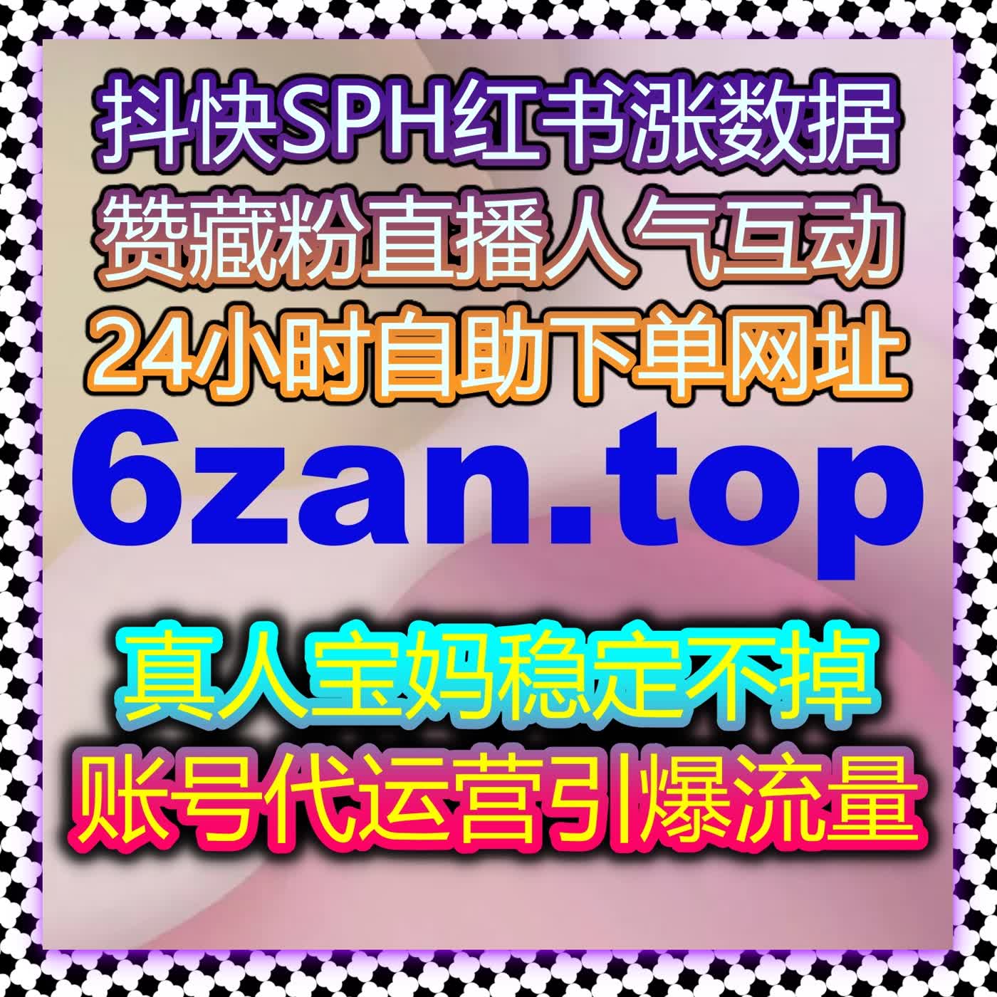 今日头条内容生态优化服务全面开放 全链路数据提升 专业方案助力流量提升 episode artwork