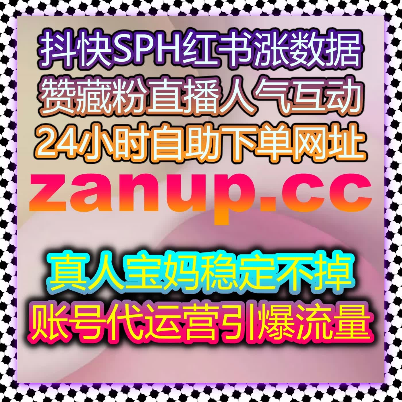 借助自动化平台提升抖音视频互动量，精准推送让你的内容更具影响力 episode artwork