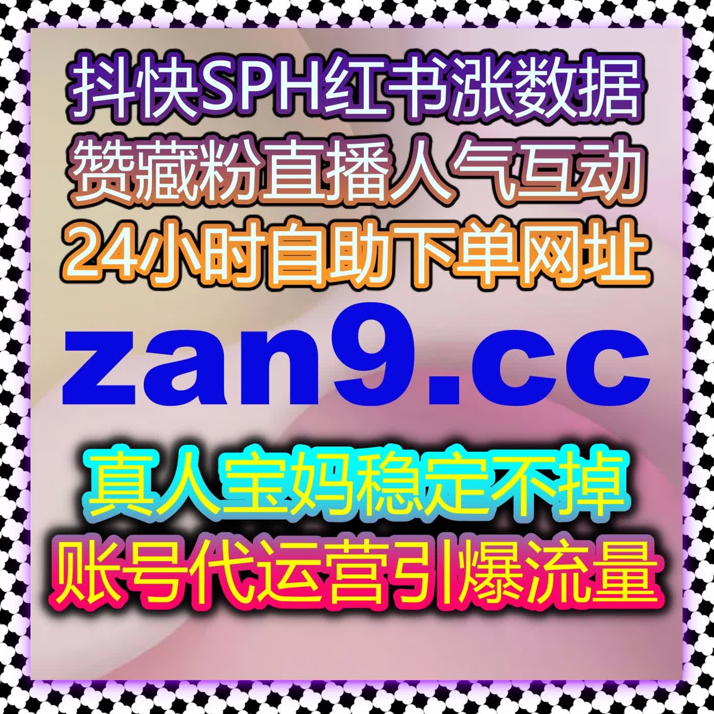 如何突破知乎专栏流量瓶颈？自动化平台助力快速增加文章曝光与互动 episode artwork