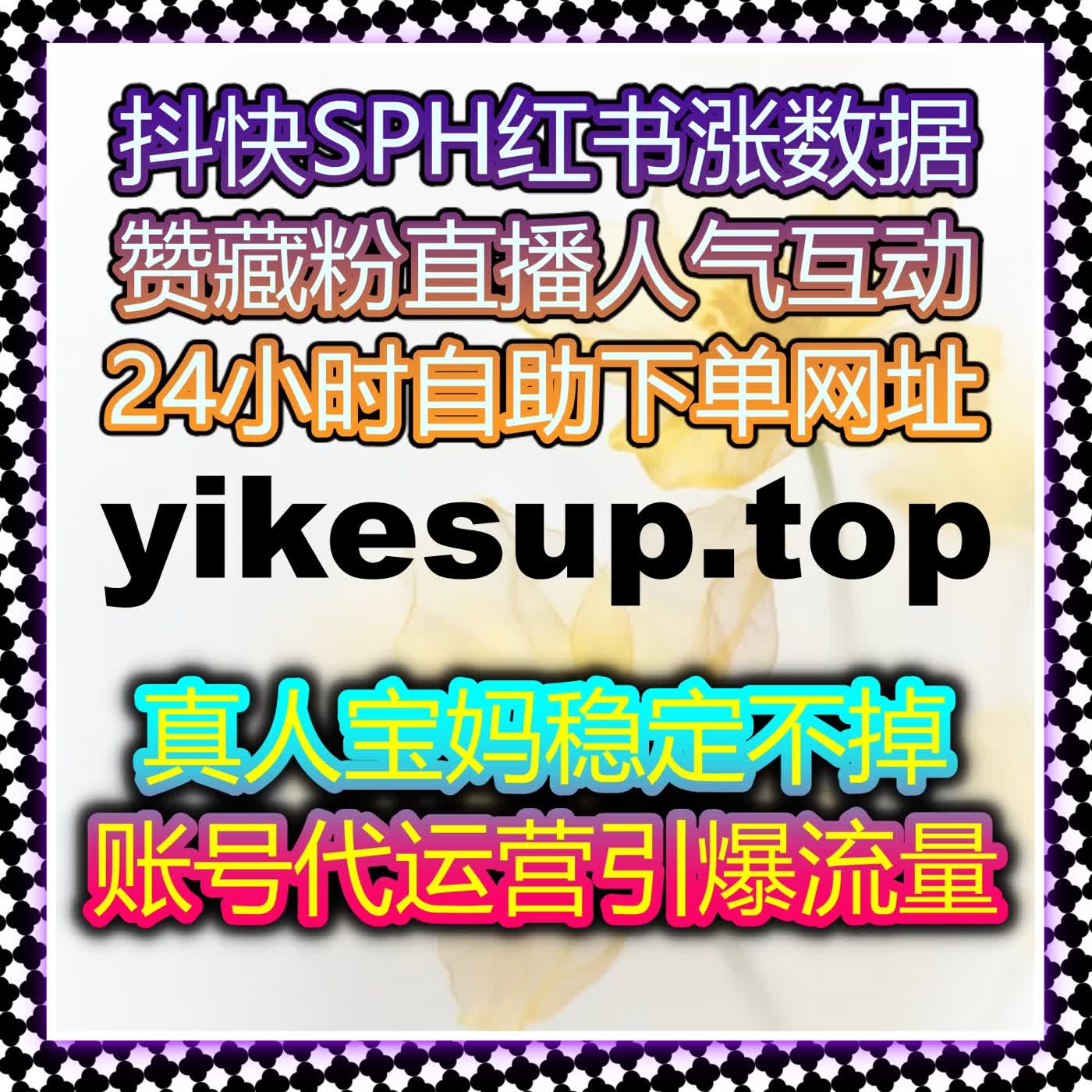 自动化平台助力小红书收藏同步和红薯同步赞，实现高效流量提升 episode artwork
