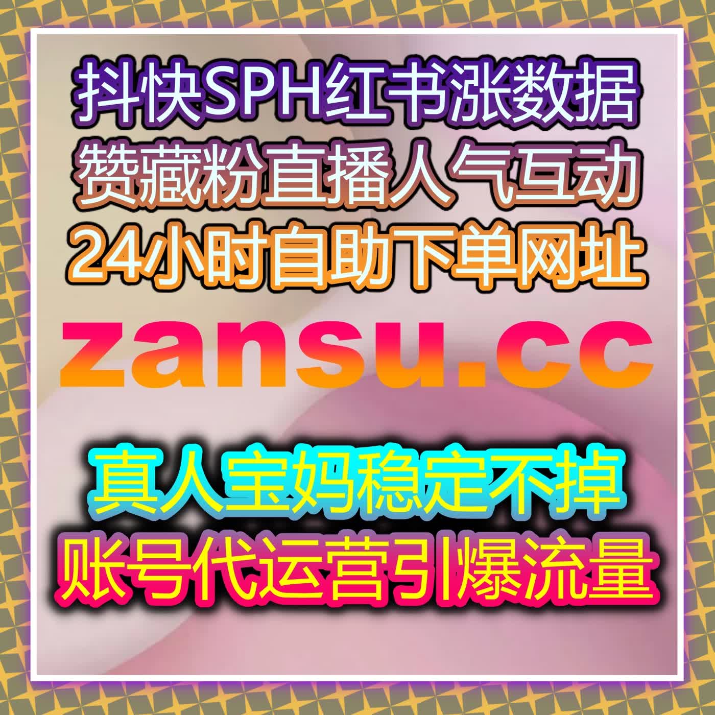 多维数据协同机制驱动流量提升路径持续优化与曝光结构深度升级体系 episode artwork