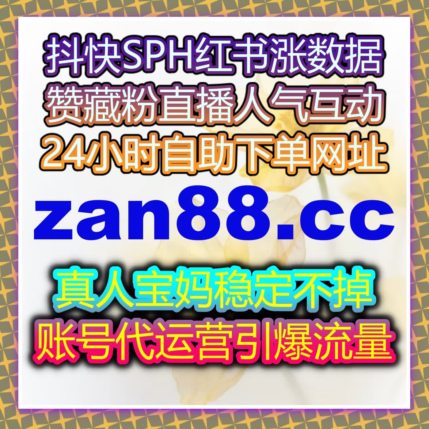 在线全自动下单提升哔哩全解锁播放和B站专栏投币，实现短视频全量曝光 episode artwork