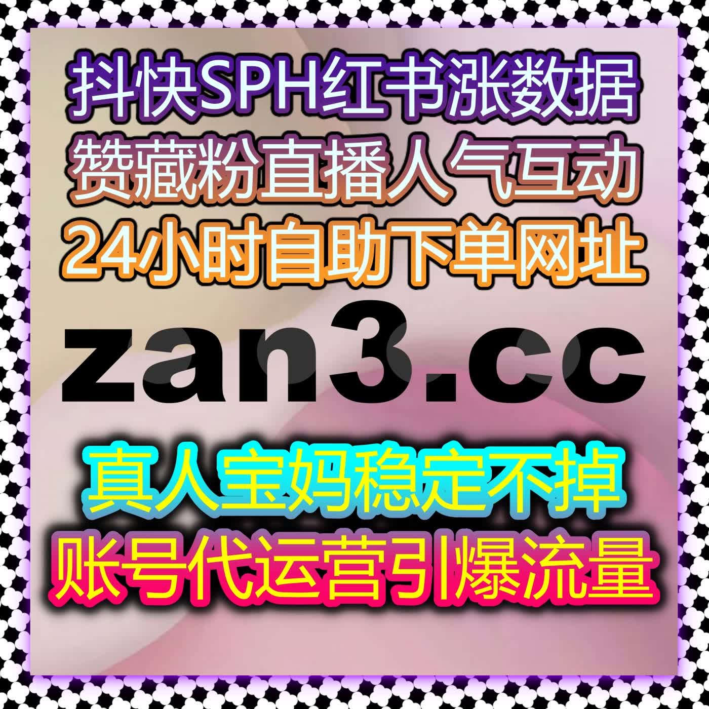 多渠道曝光路径延展助力流量提升生态实现均衡扩散布局 episode artwork
