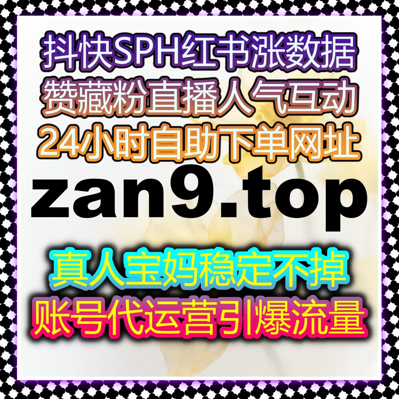 执行效率持续优化策略支撑在线全自动下单多场景融合发展