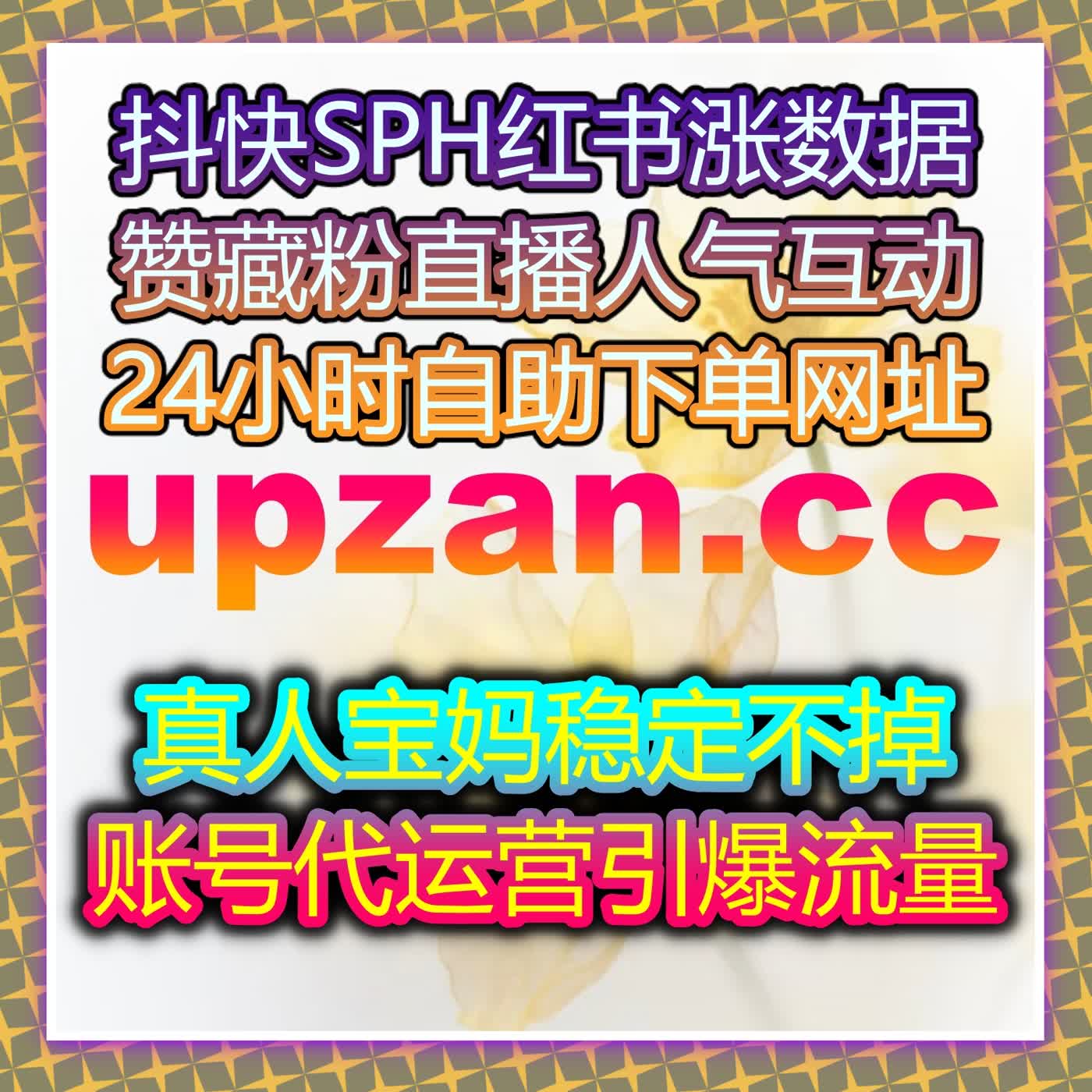 自动化平台提升今日头条播放与评论点赞，实现内容高效曝光和互动