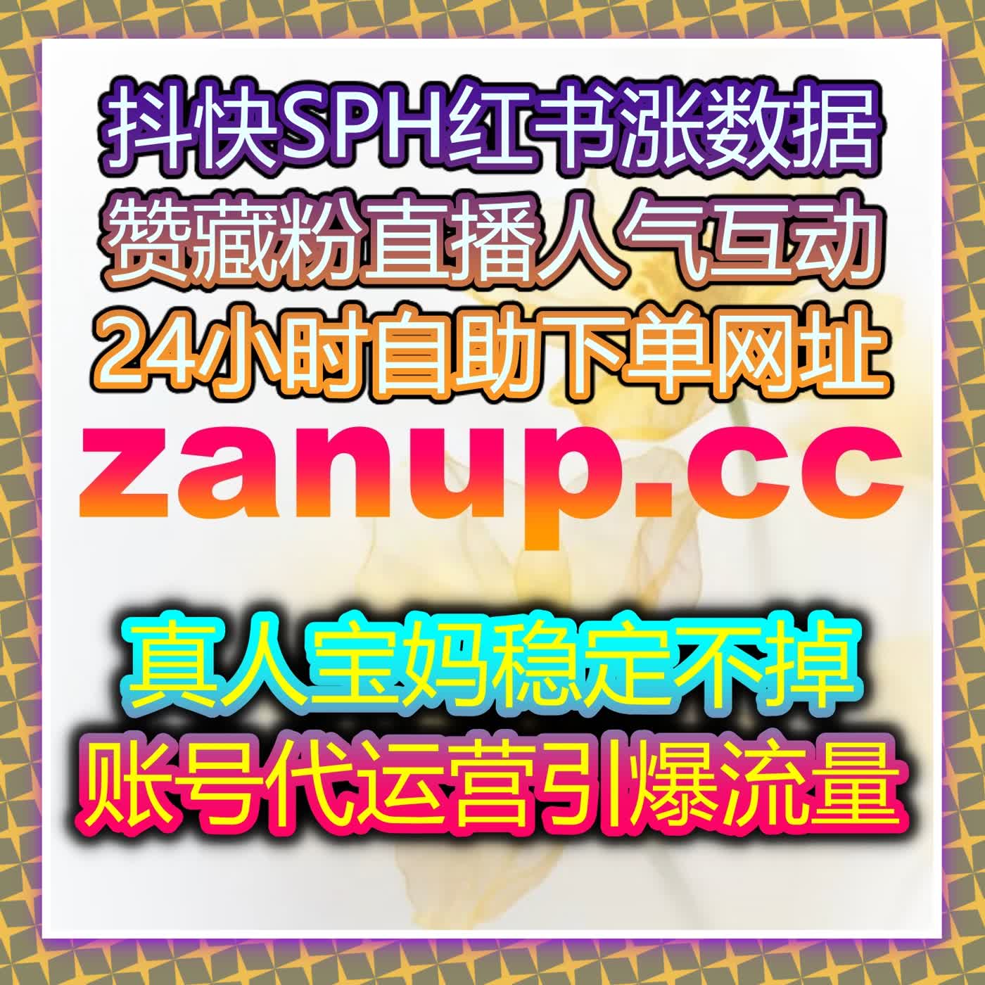 传播结构重构与内容沉淀机制优化推动流量提升体系均衡发展 episode artwork