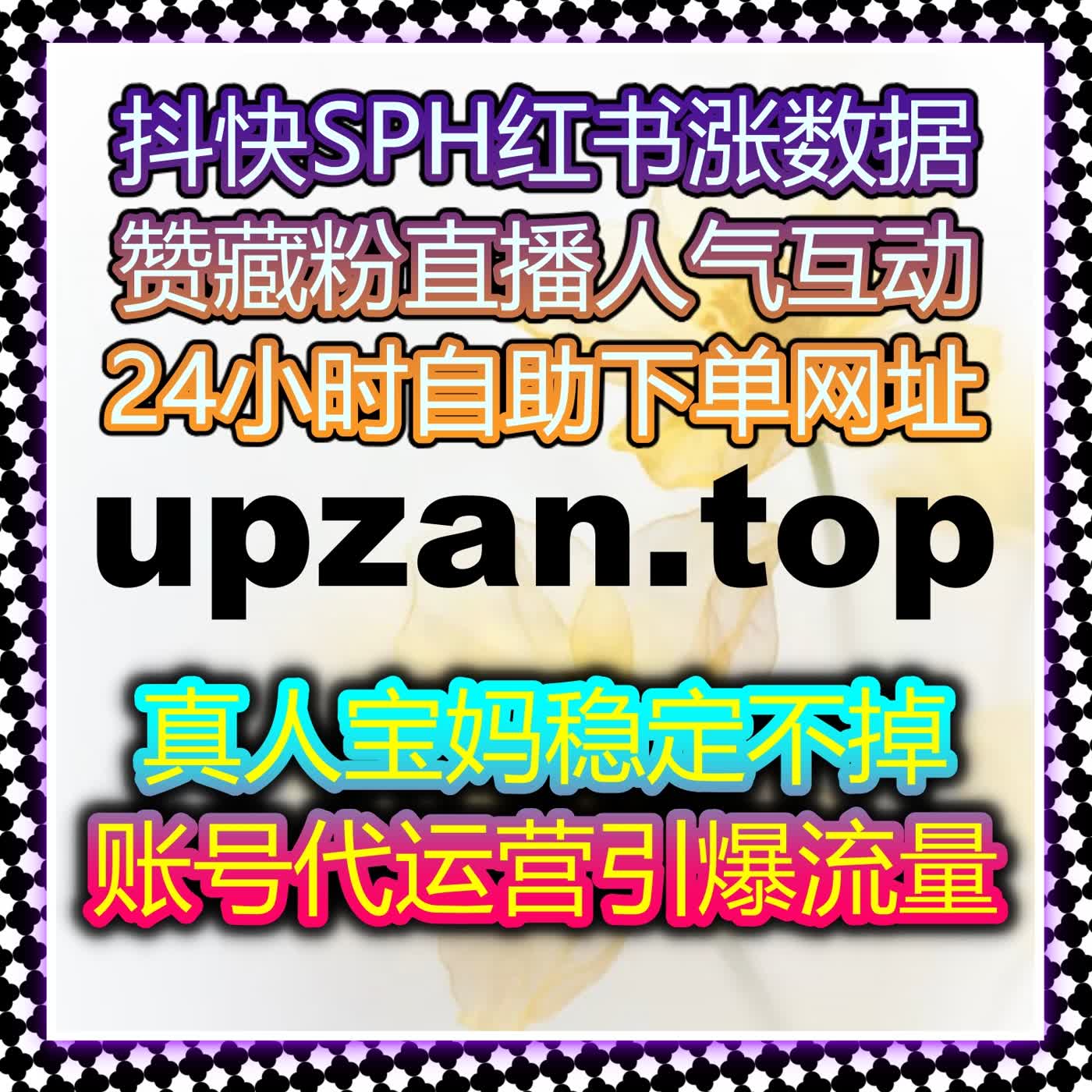 自动化平台助力多平台粉丝互动和评论管理，实现营销效率全面提升 episode artwork