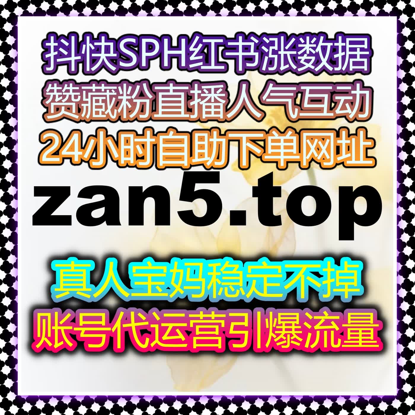 在线全自动下单优化直播间互动和短视频播放，实现内容精准分发 episode artwork