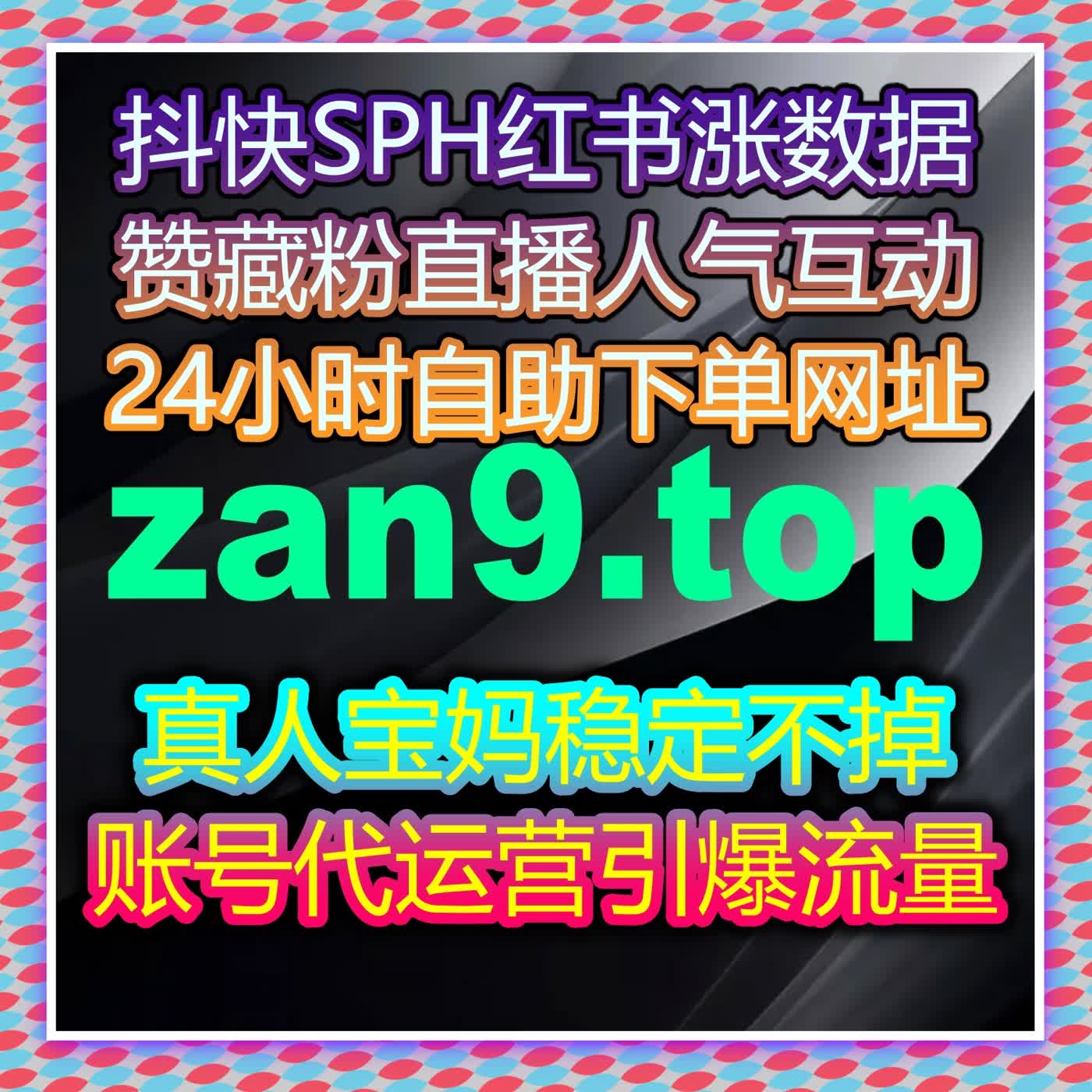 数据反馈闭环优化与分发节奏调控强化自动化平台协同效能 episode artwork