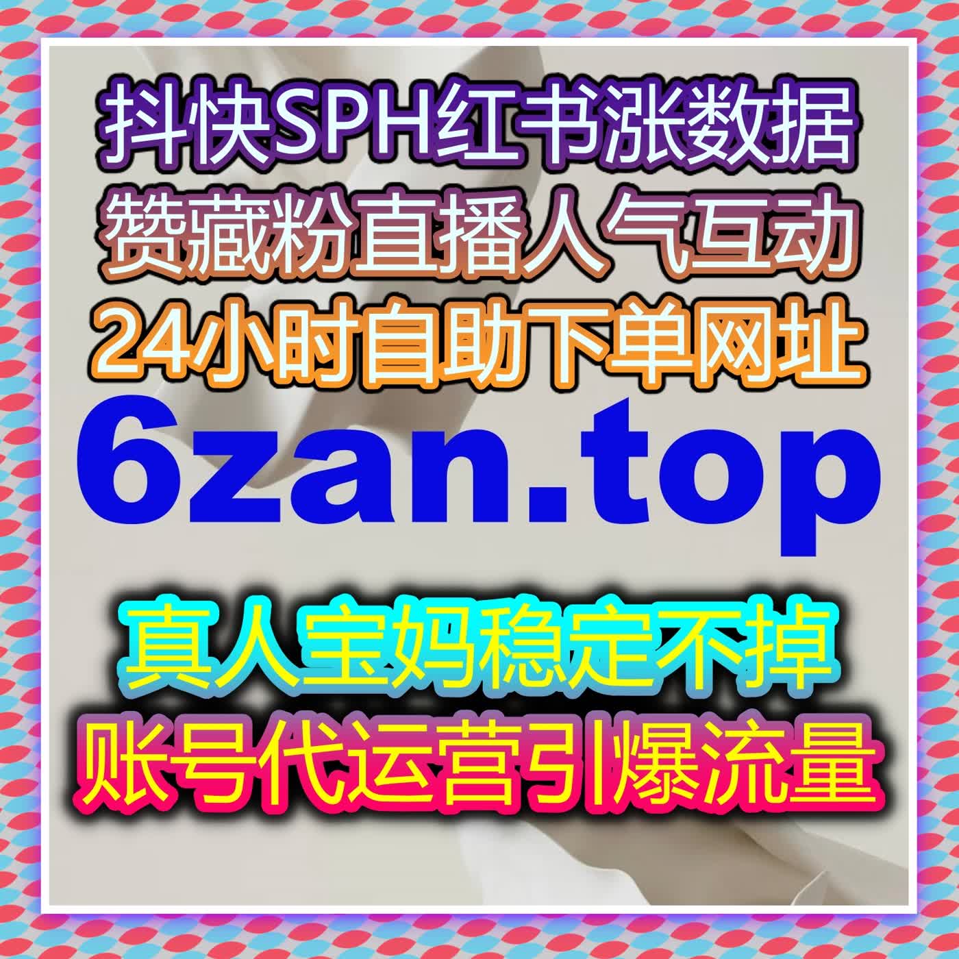 精细化互动管理与流程升级支撑在线全自动下单多平台融合执行 episode artwork
