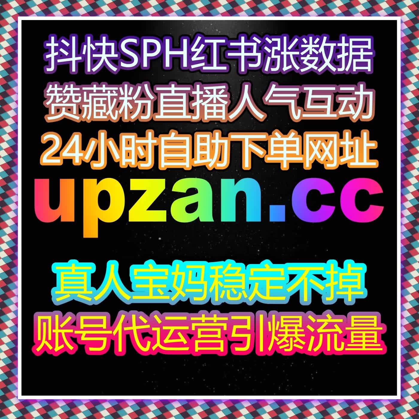 长效曝光策略与互动结构完善驱动流量提升路径持续演进升级 episode artwork