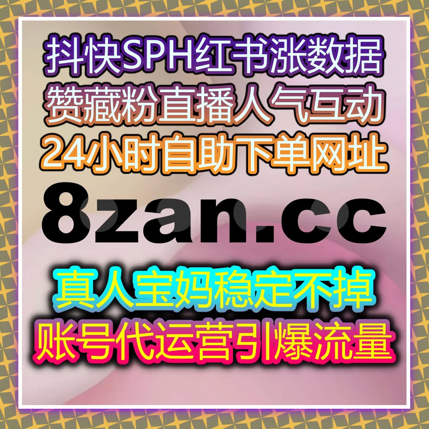 小红书全自动下单系统，让商品快速走红，提升曝光和销量 episode artwork