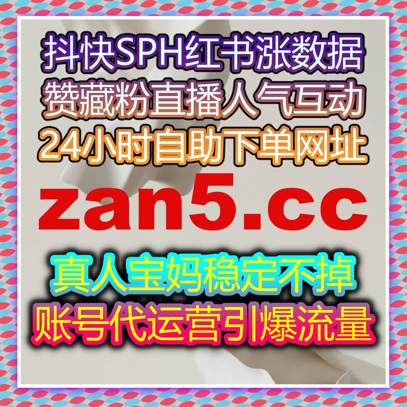 自动化平台为品牌流量与曝光带来高效突破，轻松提升社交平台互动量 episode artwork