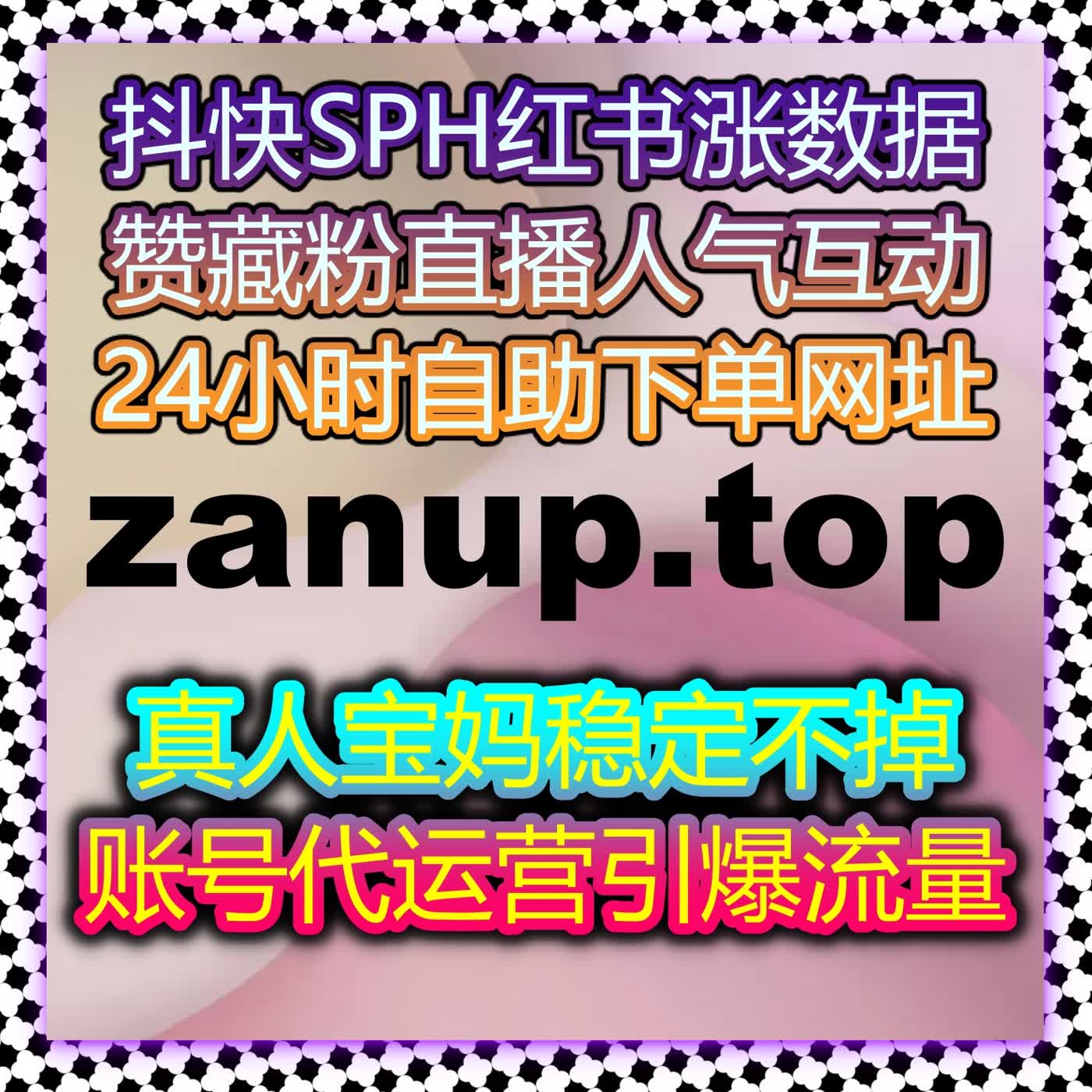 学习账号运营效率低，自动化平台一站式提升学习强国阅读播放数据 episode artwork