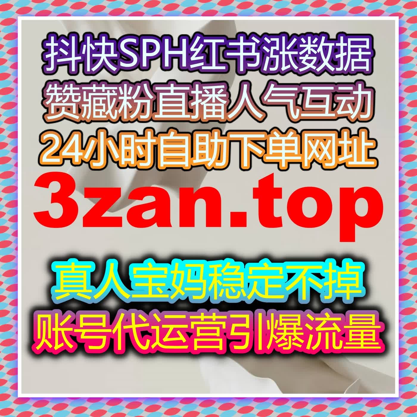 流量提升与曝光精准引导，自动化平台让营销更高效 episode artwork