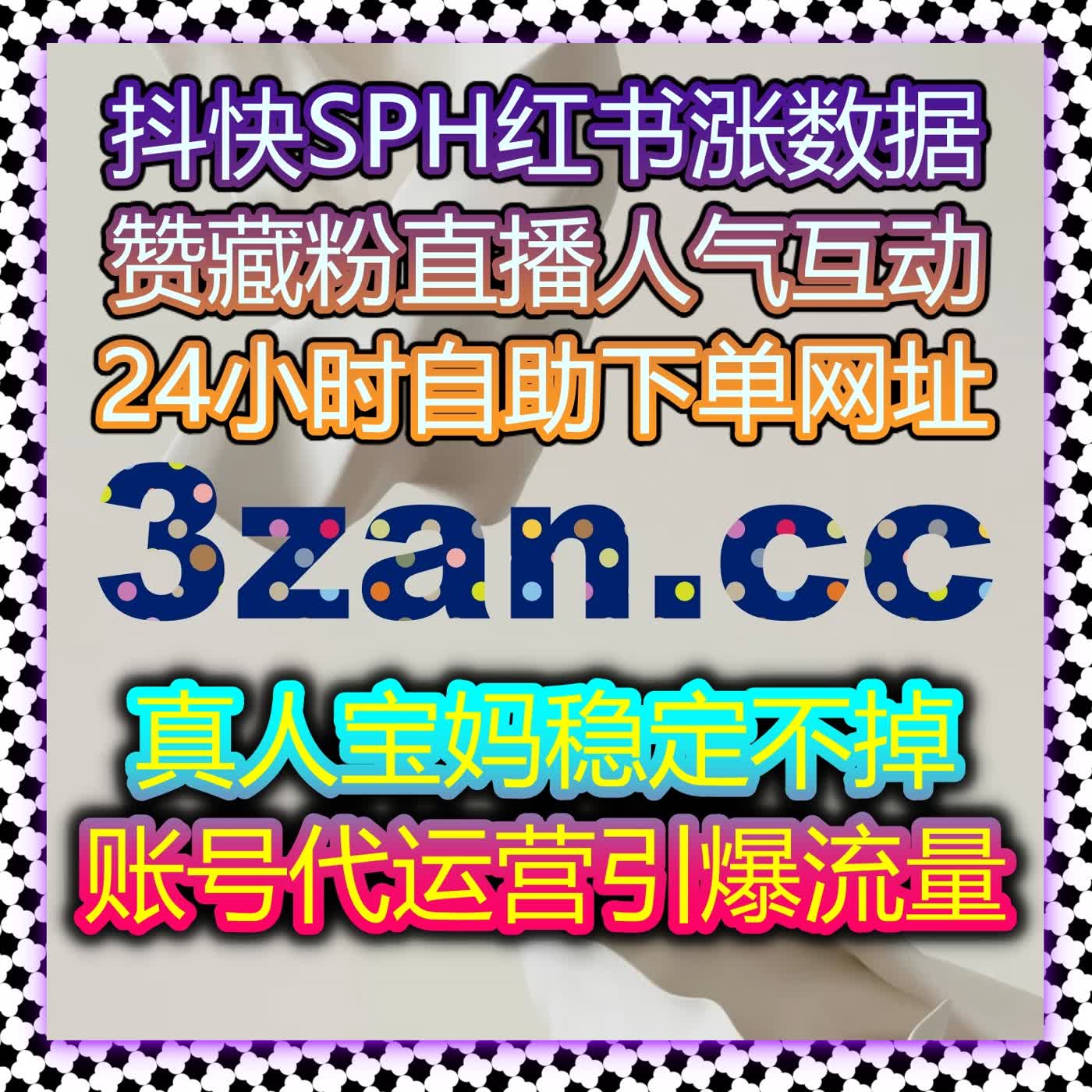 财经内容触达人群少，在线全自动下单提升新浪财经新闻文章阅读量 episode artwork
