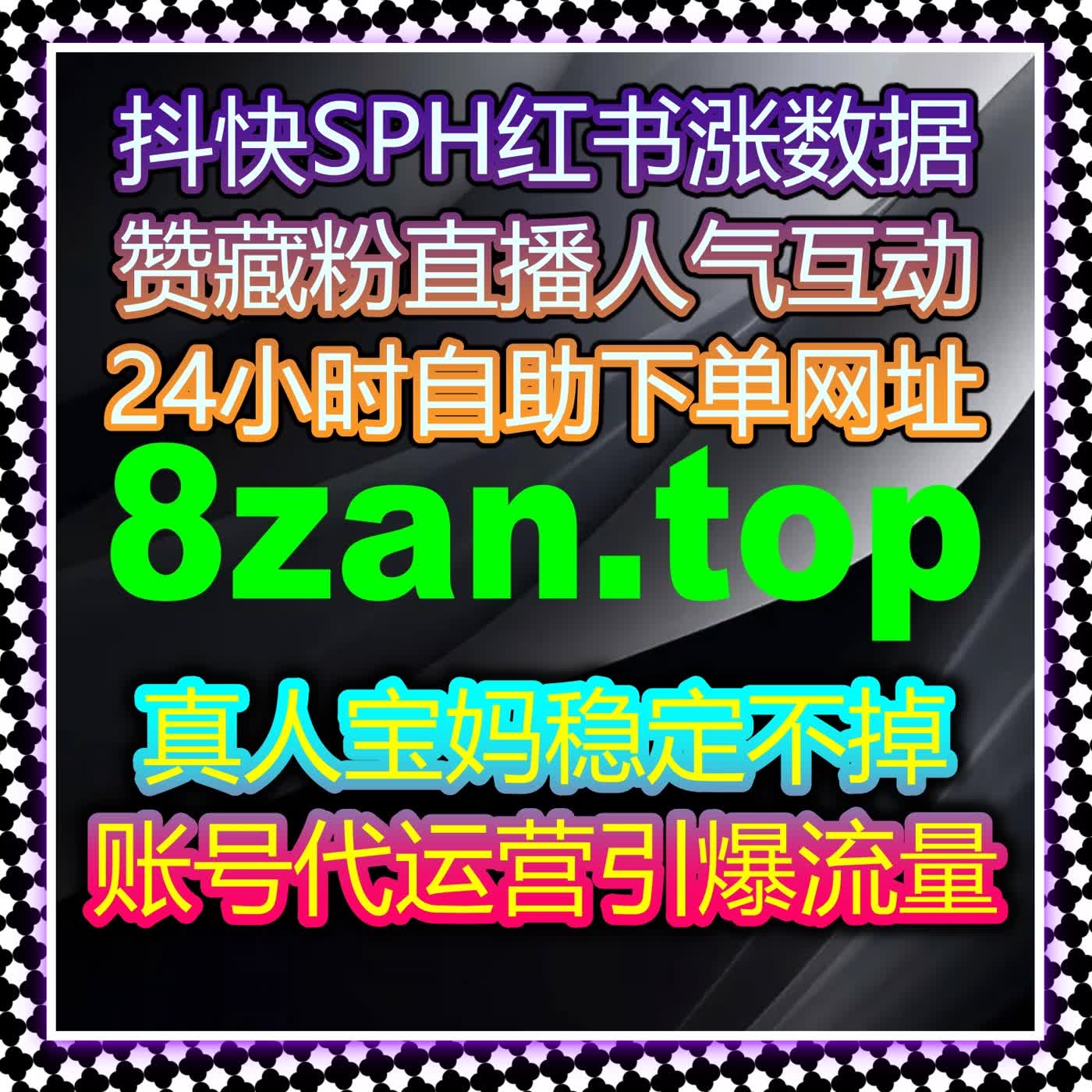 多层级互动流程标准化优化保障在线全自动下单体系高效稳定执行 episode artwork