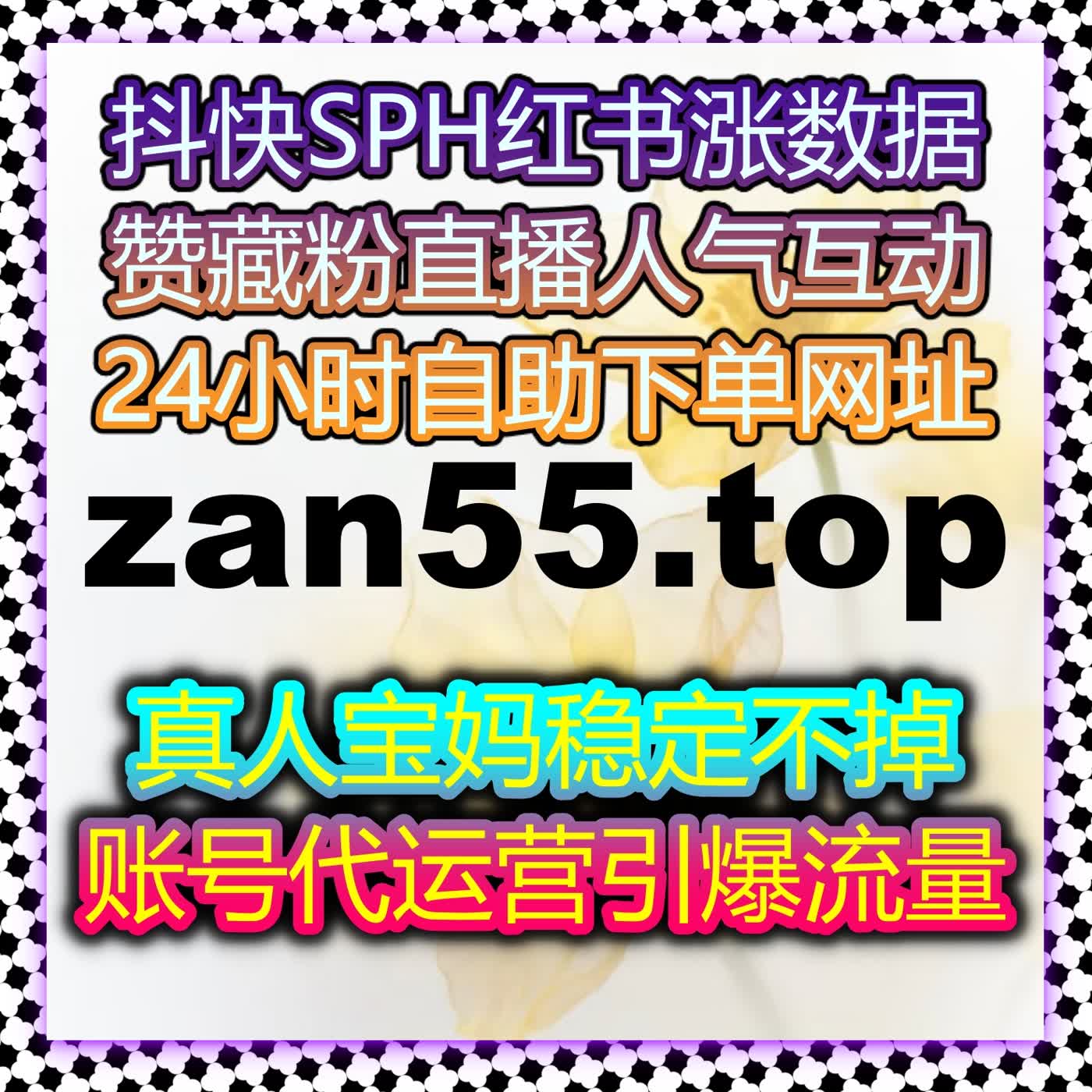 多维视频社区推广方案借助自动化平台实现流量提升结构升级 episode artwork