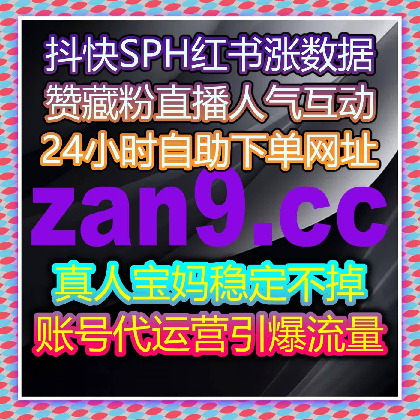 构建搜索与推荐协同推广路径通过自动化平台持续推动流量提升布局 episode artwork