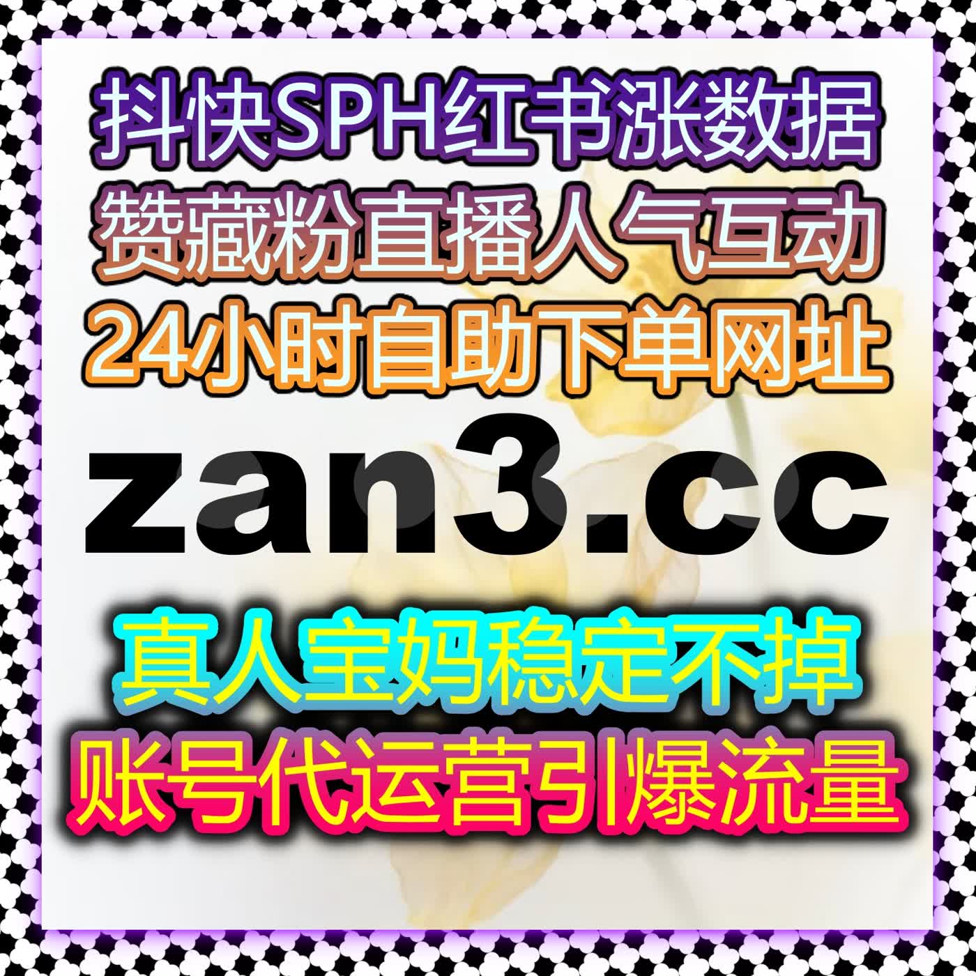 提升TikTok播放量与曝光，自动化平台帮你轻松突破流量瓶颈 episode artwork