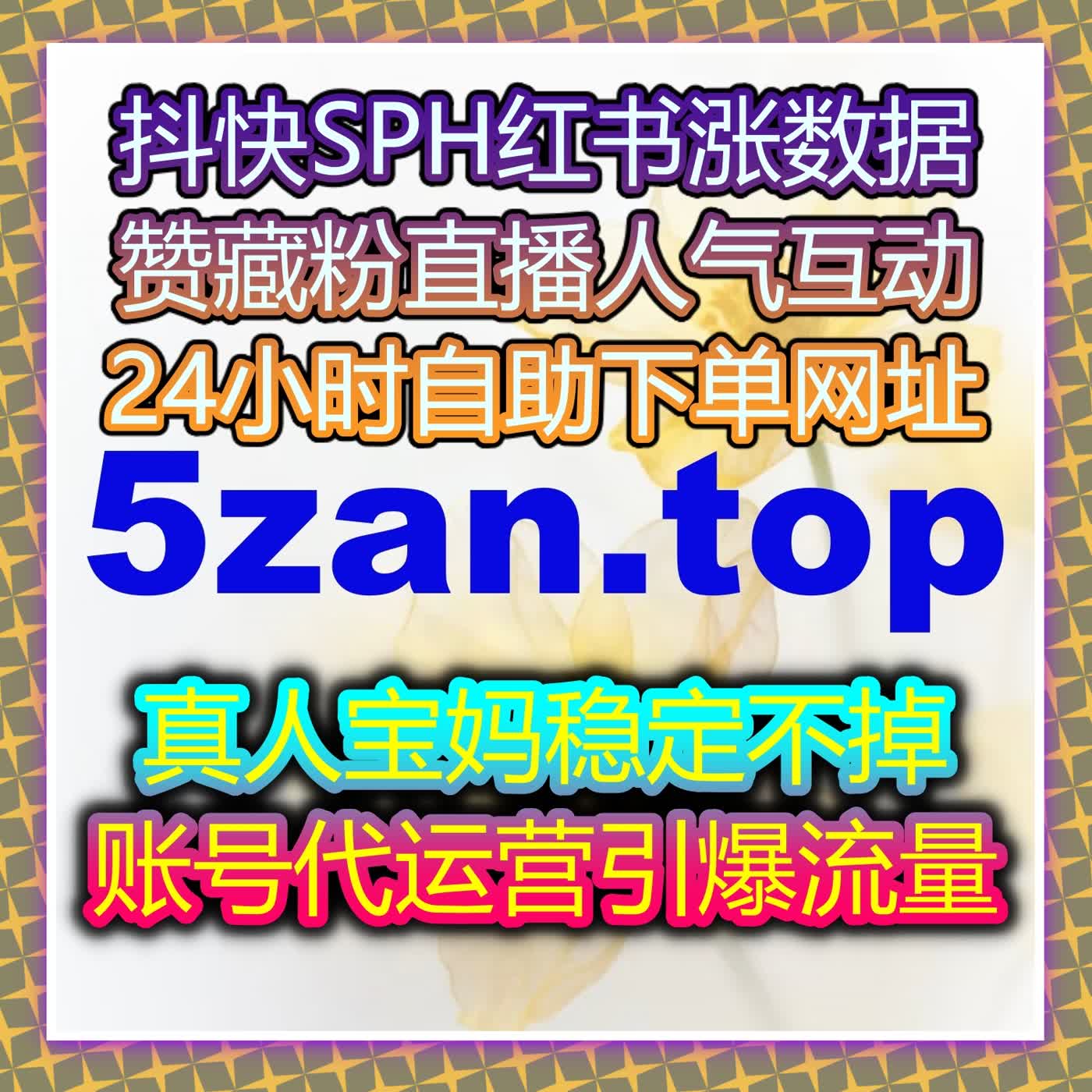 跨域协同与多平台分发机制升级推动流量提升体系全面优化落地实施 episode artwork