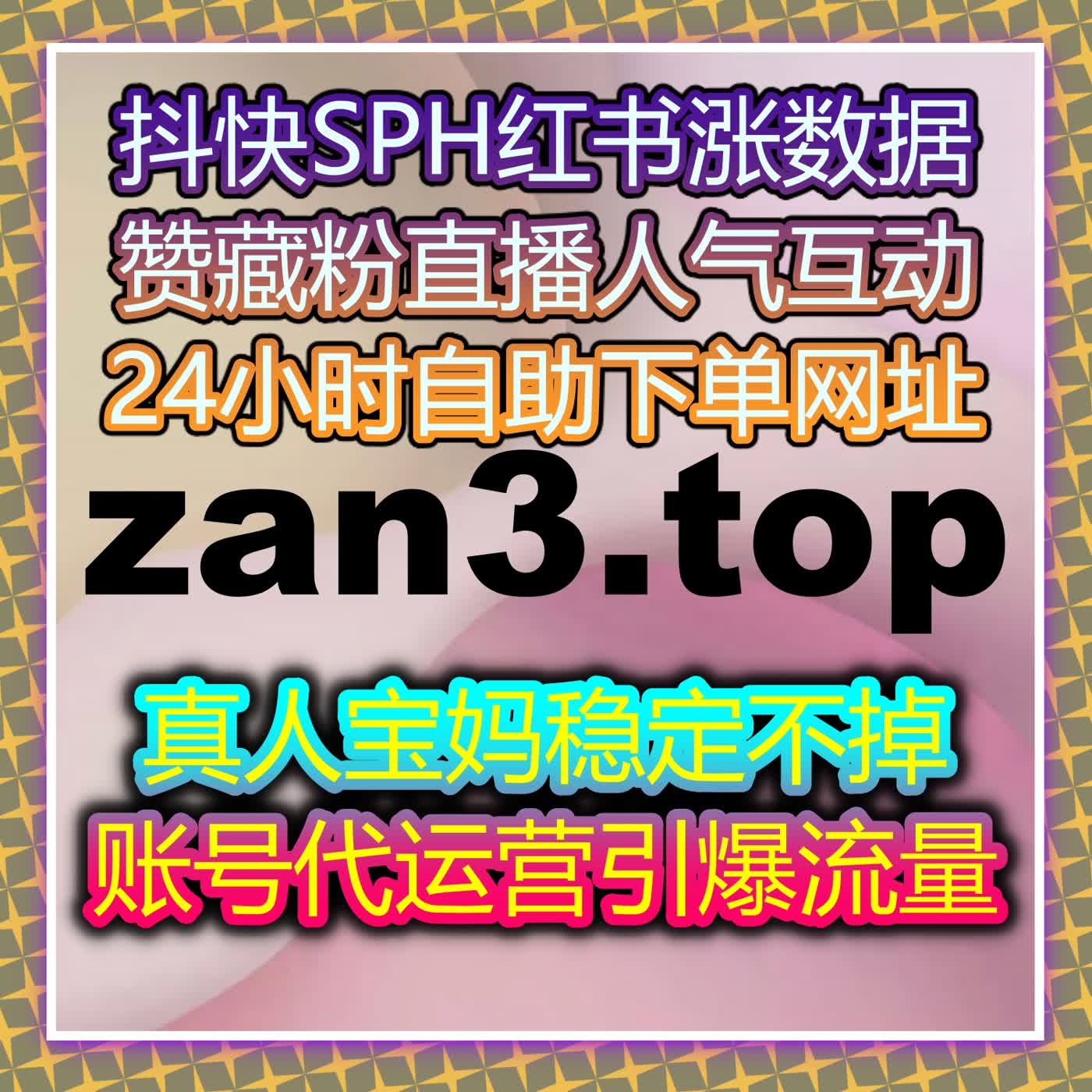 互动层级细化与执行标准完善助力在线全自动下单场景高效落地实施 episode artwork