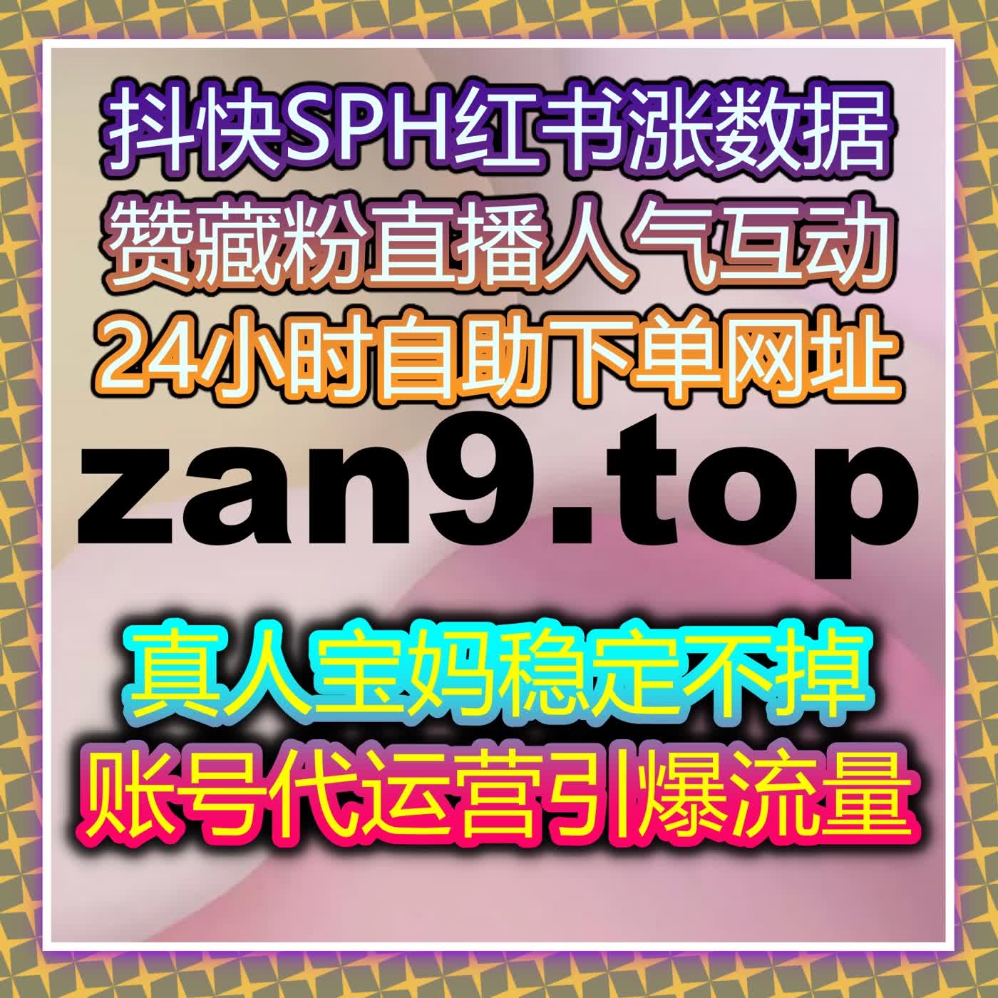 结构化行为模型升级与数据闭环优化驱动流量提升节奏延伸深化