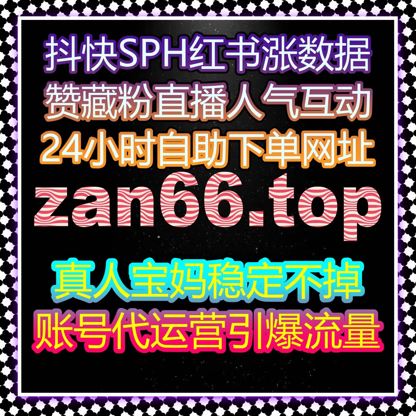 多渠道曝光结构优化与权威内容沉淀布局助推流量提升生态均衡发展 episode artwork