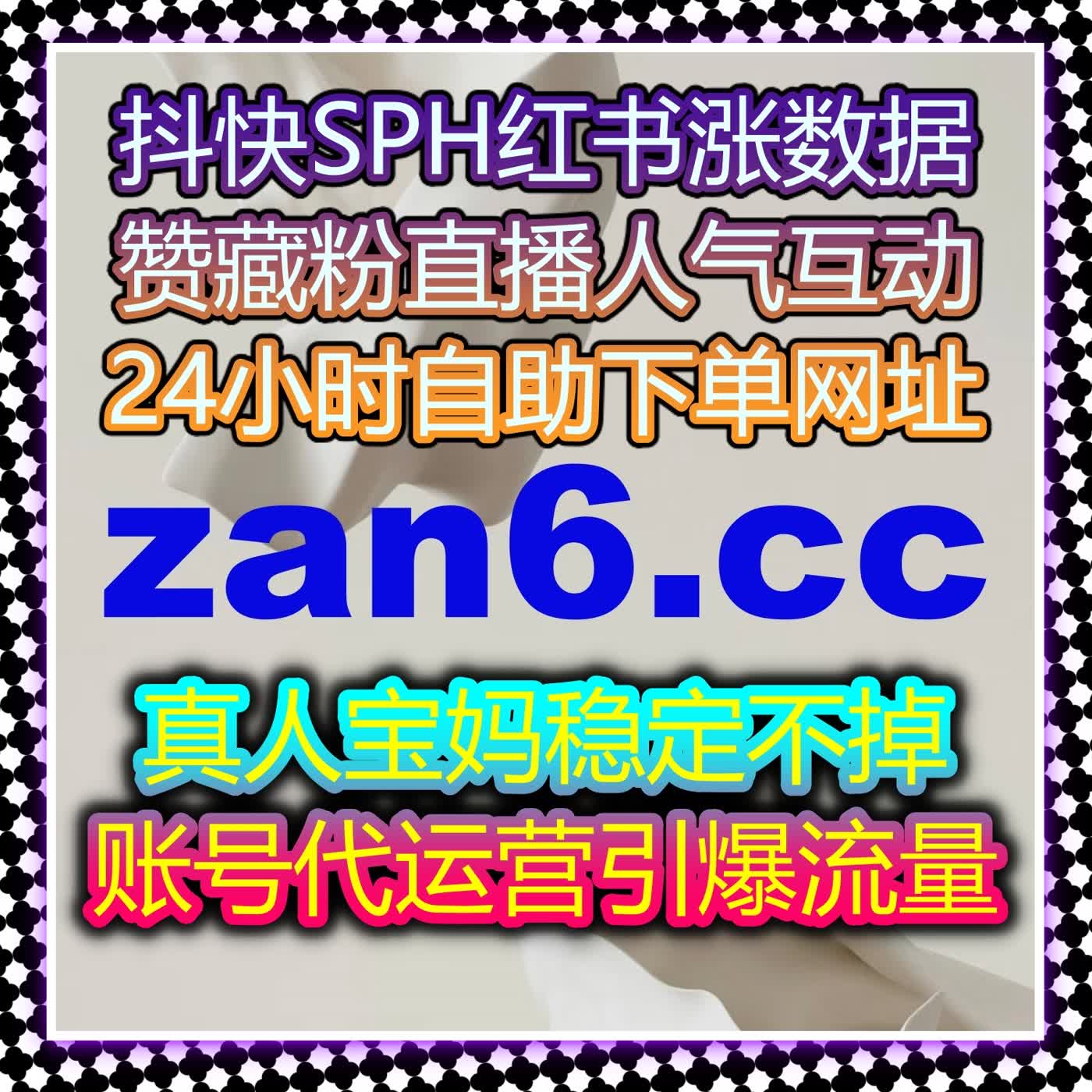 小红书粉丝增长与曝光提升，自动化平台让你快速打破流量限制 episode artwork