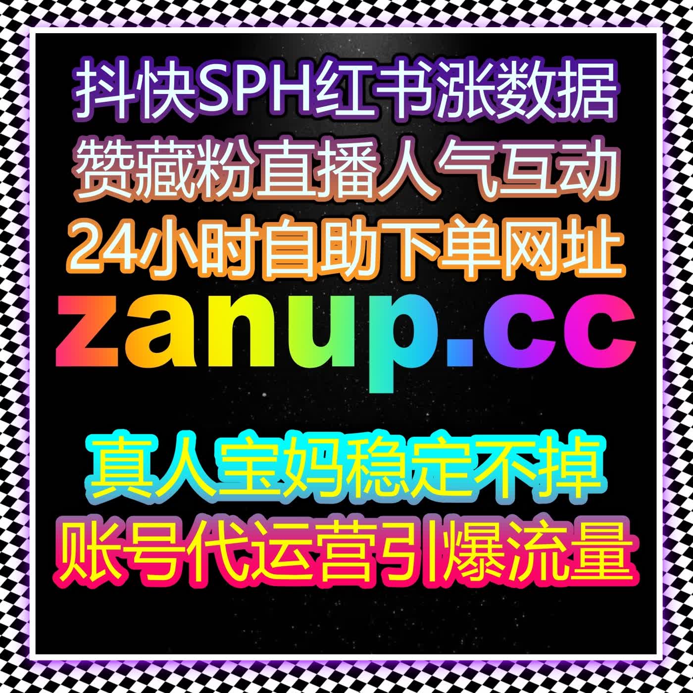微博铁粉包金V专属打造 自动化平台实现账号价值升级 episode artwork