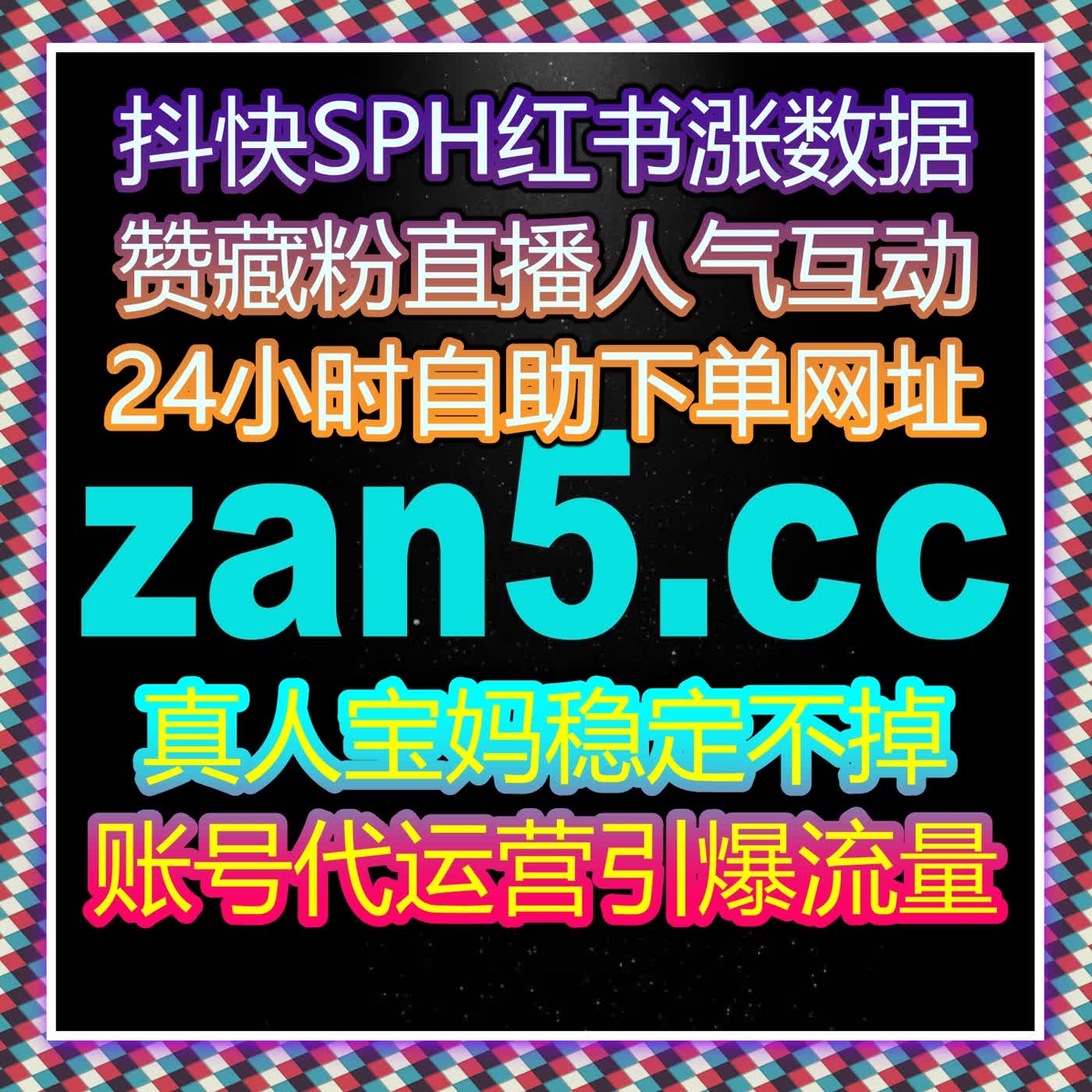 汽车论坛内容热度暴涨 流量提升靠全维度数据精准运营 episode artwork