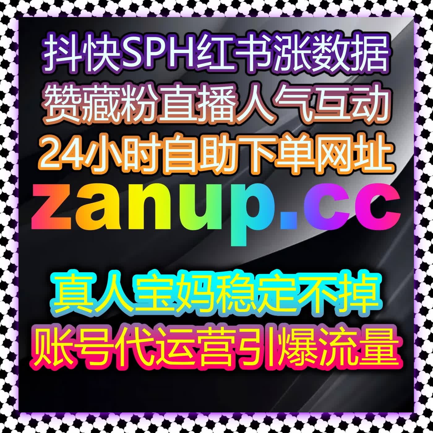旅游资讯平台阅读量拉升 在线全自动下单解锁流量新玩法 episode artwork