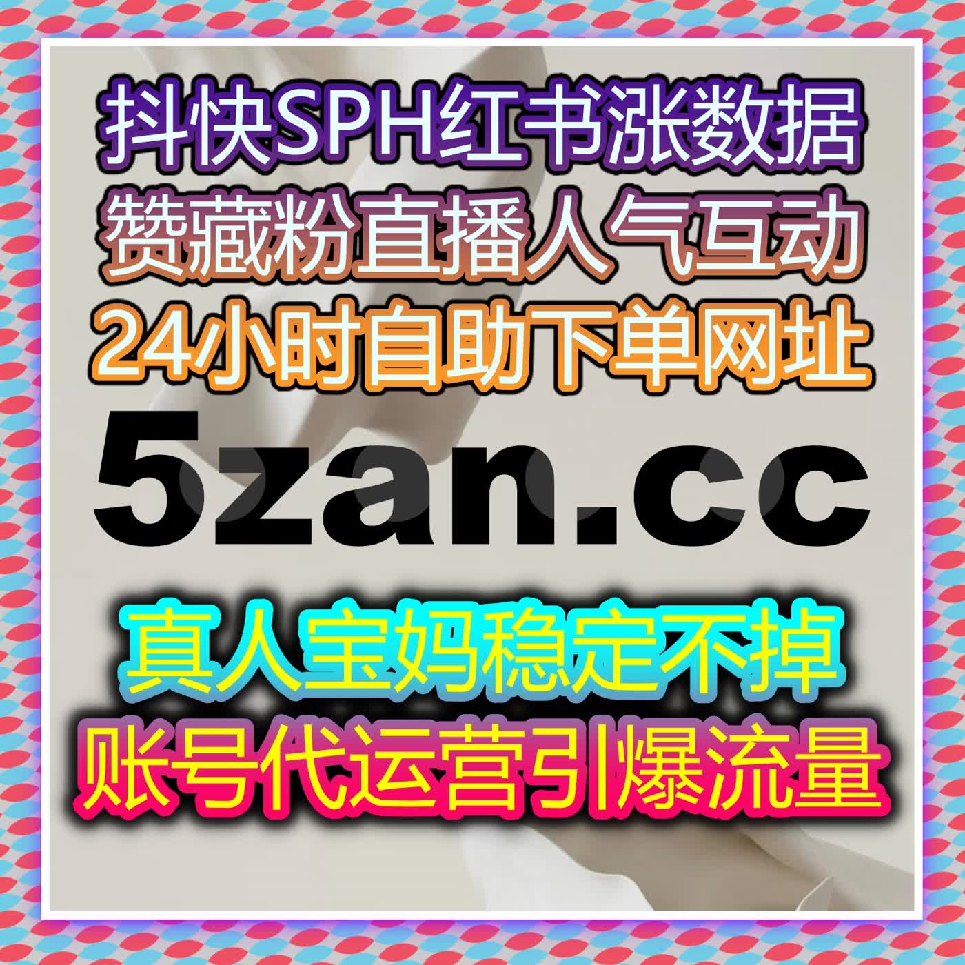 加速小红书点赞与评论增长，自动化平台优化内容推广效果 episode artwork