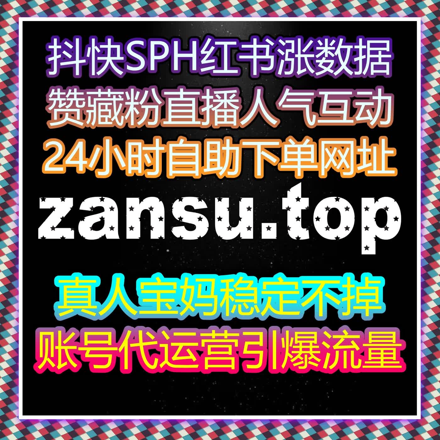 哔哩哔哩投币与点赞自动化，提升视频内容的曝光度与互动 episode artwork