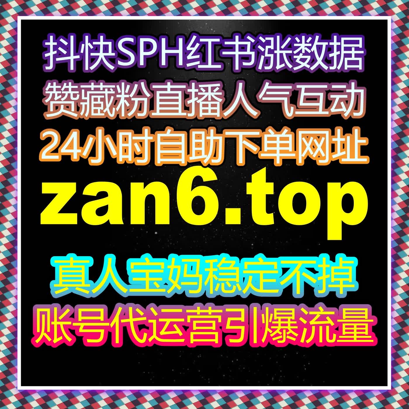 自动化平台助力公众号粉丝增长与互动，提升内容传播效果 episode artwork