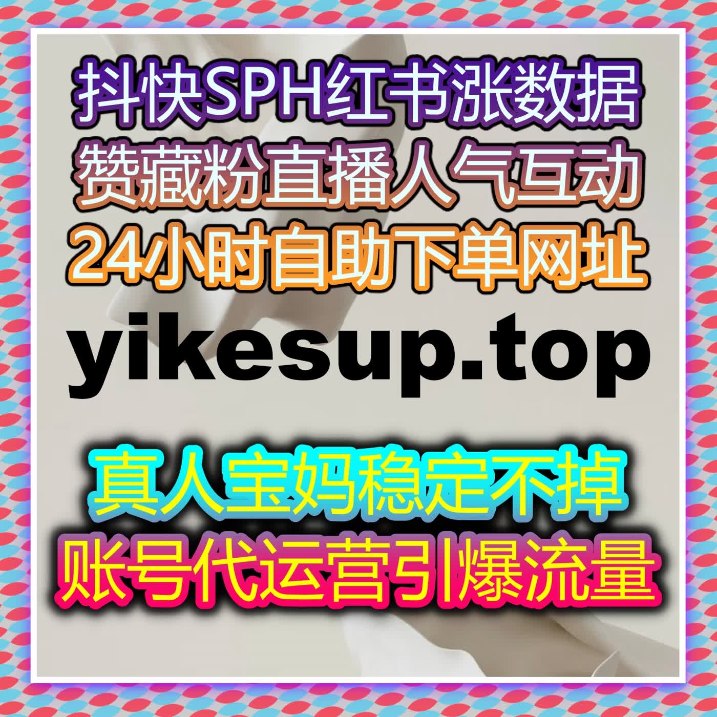 提升西瓜视频点赞与互动量，自动化平台让内容迅速走红 episode artwork