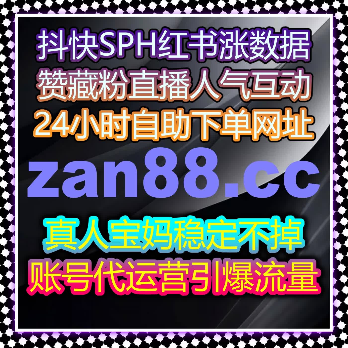 自动化平台助力快速提升今日头条文章曝光与阅读量，打破内容传播瓶颈 episode artwork