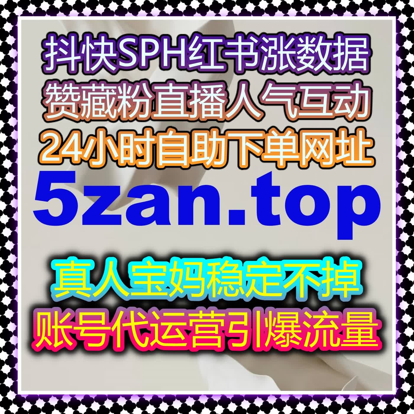 自动化平台助力今日头条快速实现文章阅读量提升，打破流量瓶颈  episode artwork