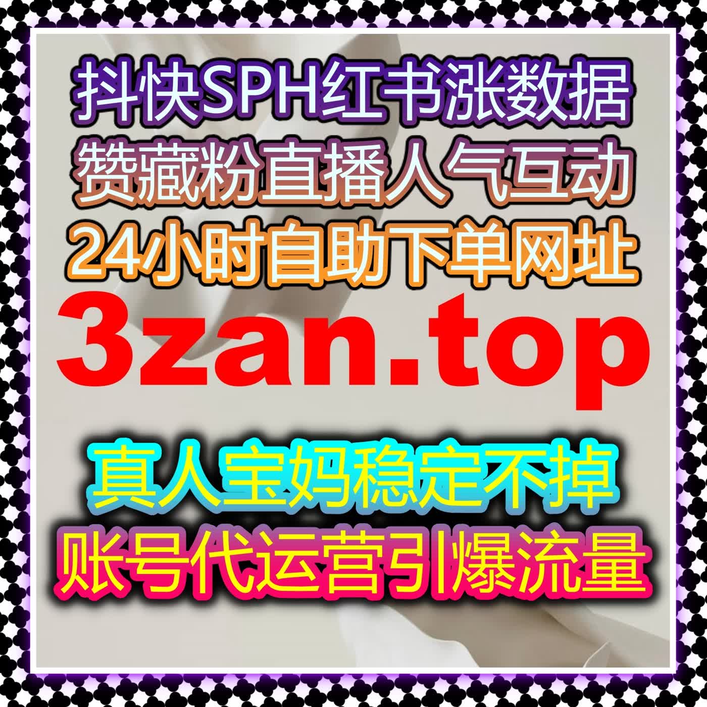 自动化平台让您轻松增加小红书曝光与粉丝互动，优化内容推广效果 episode artwork
